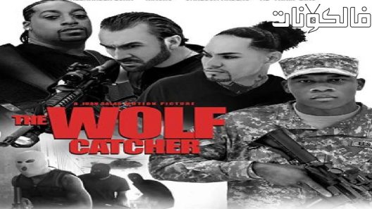 فيلم A Soldiers Creed 2018 صائد الذئب موقع موفيز فوريو