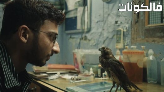 فيلم All That Breathes 2022 كل هذا يتنفس موقع ماي سيما