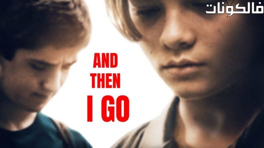 فيلم And Then I Go 2017 ثم أذهب موقع موفيز لاند