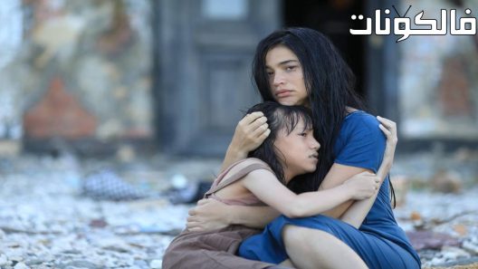 فيلم Aurora 2018 أورورا موقع اكوام