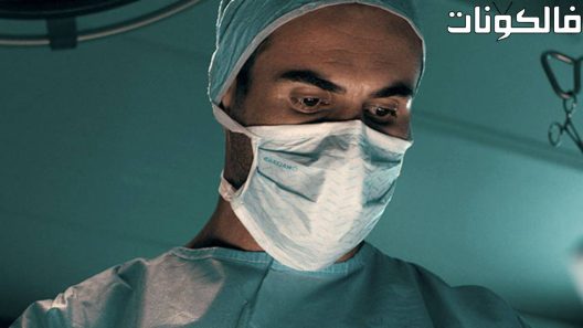 فيلم Beauty and the Beholder 2018 الجمال والناظر موقع ماي سيما