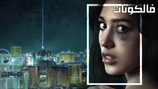 فيلم Beyond the Neon 2022 ما وراء النيون موقع سيما فور اب