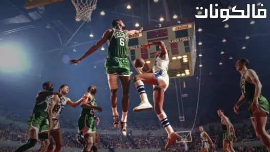 فيلم Bill Russell: Legend 2023 Part 2 بيل راسل: الأسطورة موقع شاهد اون لاين