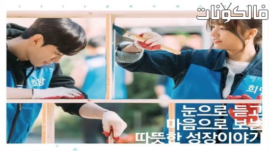 فيلم Bling Bling Sounds 2018 أصوات بلينغ بلينغ موقع فاصل اعلاني