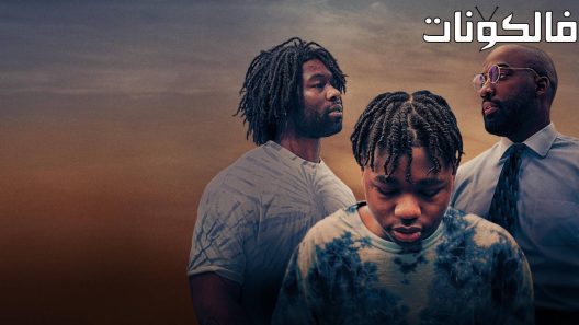 فيلم Bruiser 2022 بروزر موقع عرب سيد