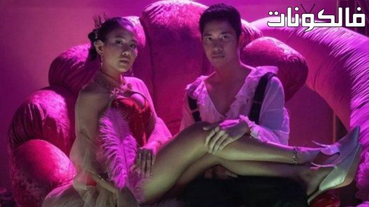 فيلم Dear David 2023 عزيزي ديفيد موقع فشار