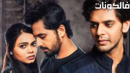 فيلم Dear Dia 2022 عزيزي ضياء موقع اكوام