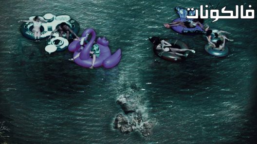 فيلم Float 2022 طافية موقع ايجي بست