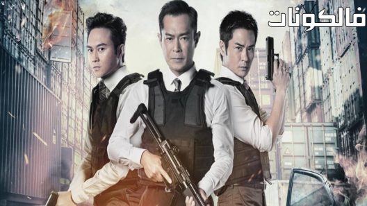 فيلم G Storm 2021 جي ستورم موقع فاصل اعلاني