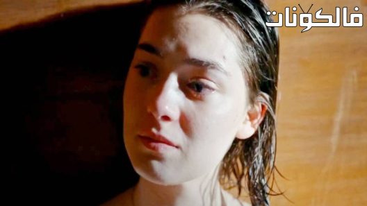 فيلم Happening 2021 الحدث موقع عرب سيد