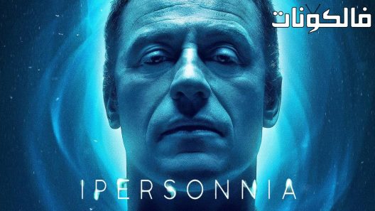 فيلم Hypersleep 2022 فرط النوم موقع سيما فور يو
