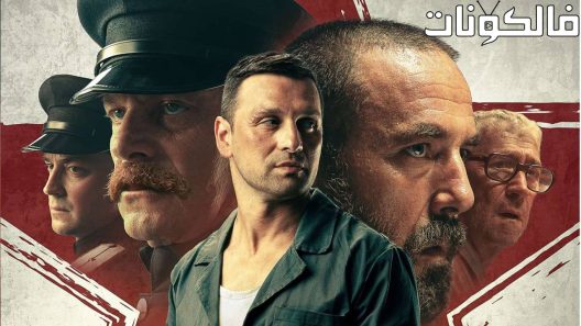 فيلم In the Heart of the Machine 2022 في قلب الآلة موقع شاهد اون لاين