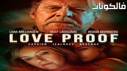 فيلم Love Proof 2022 إثبات الحب موقع اكوام