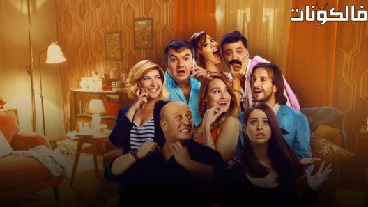 فيلم Love, Surreal and Odd 2017 الحب والسريالية والغريبة موقع اكوام