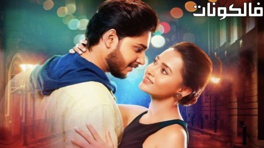 فيلم Mann Kasturi Re 2022 مان كاستوري ري موقع سيما فور اب