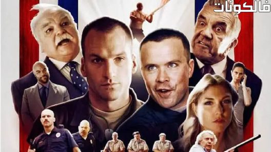 فيلم Medal of Victory 2016 وسام النصر موقع عرب ليونز