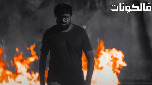 فيلم Naan Mirugamaai Maara 2022 نان ميروجاماى مارا موقع موفيز لاند