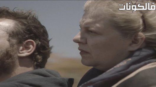 فيلم Ourania 2017 أورانيا موقع سيما كلوب