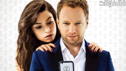 فيلم Planeta singli 2016 كوكب واحد موقع سيما كلوب