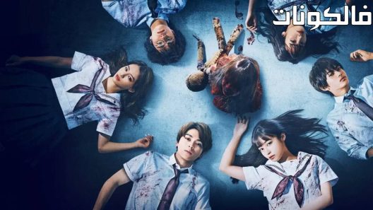 فيلم Re/Member 2022 إعادة / عضو موقع عرب سيد