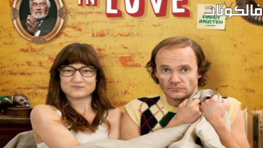 فيلم Schubert in Love 2016 شوبرت في الحب موقع عرب ليونز