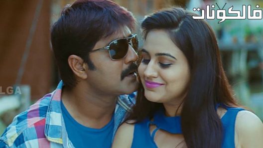 فيلم Shatruvu 2013 شاتروفو موقع موفيز فوريو