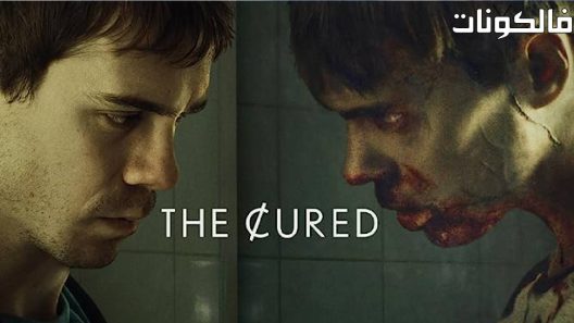 فيلم The Cured 2017 الشفاء موقع عرب ليونز