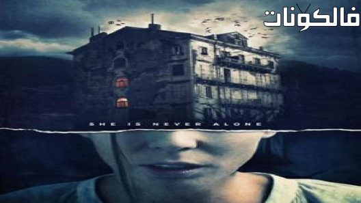 فيلم The Ghosts of Monday 2022 أشباح الاثنين موقع سيما كلوب