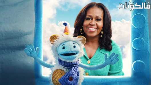 فيلم Waffles + Mochi Holiday Feast 2021 فطائر + وليمة عطلة موتشي موقع عرب ليونز