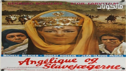 فيلم Angelique and the Sultan 1968 أنجليك والسلطان موقع عرب سيد