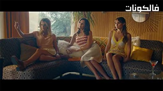 فيلم Desire 2017 عدن: حديقة الرغبة موقع السينما للجميع