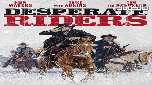 فيلم Desperate Riders 2022 الفرسان اليائسون موقع سيما فور اب
