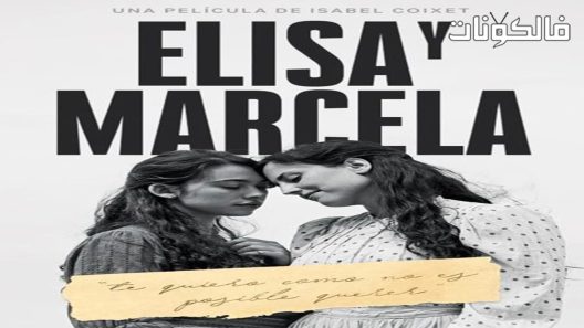 فيلم Elisa and Marcela 2019 إليسا ومارسيلا موقع السينما للجميع