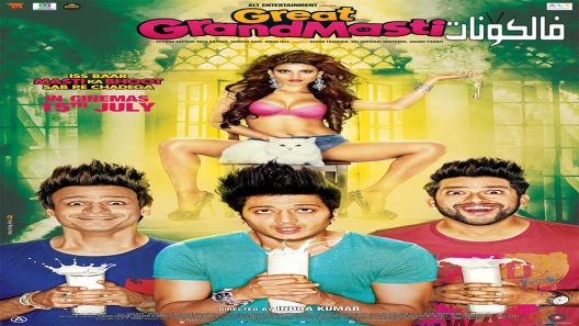 فيلم Great Grand Masti 2016 غريت غراند ماستي موقع موفيز لاند