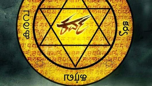 فيلم Karva 2016 كارفا موقع السينما للجميع