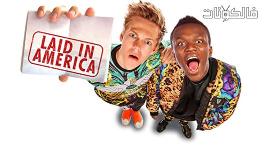 فيلم Laid in America 2016 وضعت في أمريكا موقع موفيز فوريو