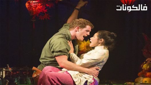فيلم Miss Saigon 25th Anniversary 2016 الآنسة سايجون موقع موفيز لاند
