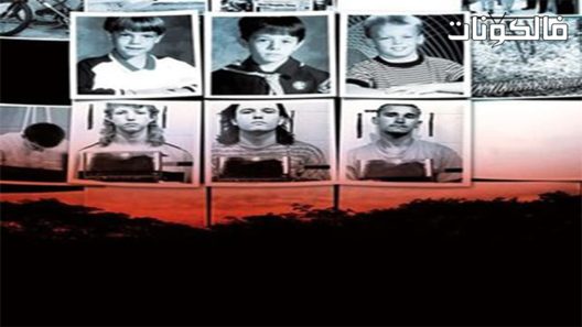 فيلم Paradise Lost 3 Purgatory 2011 الجنة المفقودة 3: المطهر موقع موفيز لاند