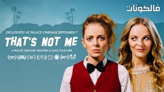 فيلم Thats Not Me 2017 هذا ليس أنا موقع سيما فور اب