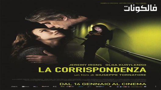 فيلم The Correspondence 2016 المراسلات فيلم موقع فشار