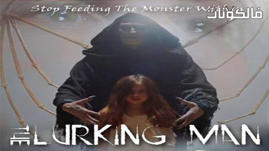فيلم The Lurking Man 2017 الرجل الكامن موقع عرب ليونز