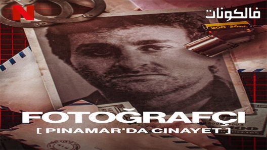 فيلم The Photographer Murder in Pinamar 2022 المصور: جريمة قتل في بينامار موقع عرب ليونز