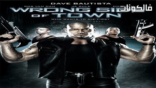 فيلم Wrong Side of Town 2010 الجانب الخطأ من المدينة موقع فشار