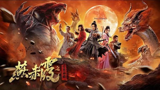 فيلم Zodiac God General Yan Chixia 2020 يان تشيكسيا جنرال زودياك موقع عرب ليونز