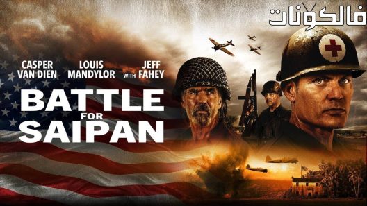 فيلم Saint Omer 2022 سانت أومير موقع شاهد اون لاين