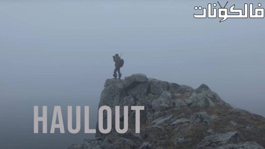 فيلم Haulout 2022 هولوت موقع ايجي بست