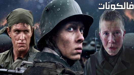 فيلم Making All Quiet on the Western Front 2023 لا شيء جديد في الغرب موقع ايجي بست