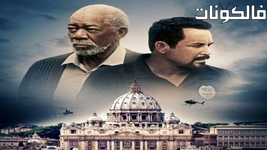 فيلم The Ritual Killer 2023 طقوس القاتل موقع ايجي بست