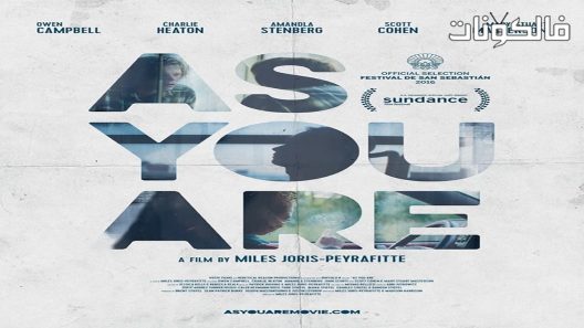 فيلم As You Are 2016 كما أنت موقع سيما فور اب