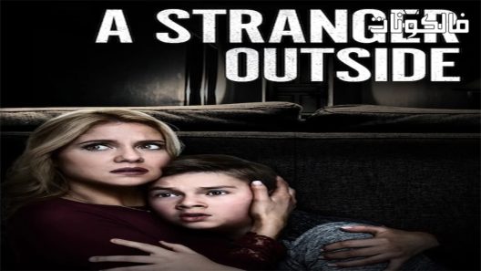 فيلم Babysitters Nightmare 2018 كابوس جليسة الأطفال موقع موفيز فوريو